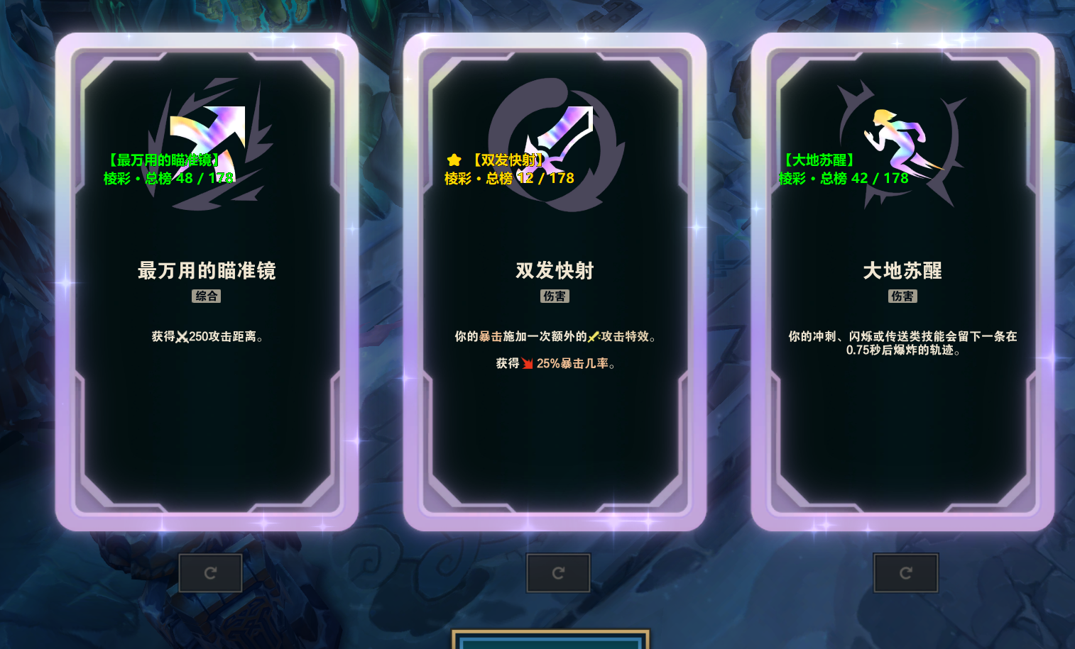 游戏内遮罩